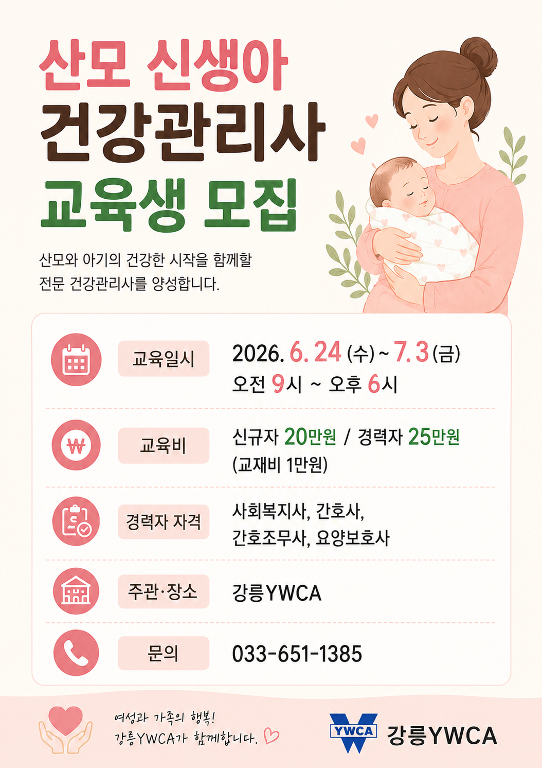 6ede7a25363bf.png