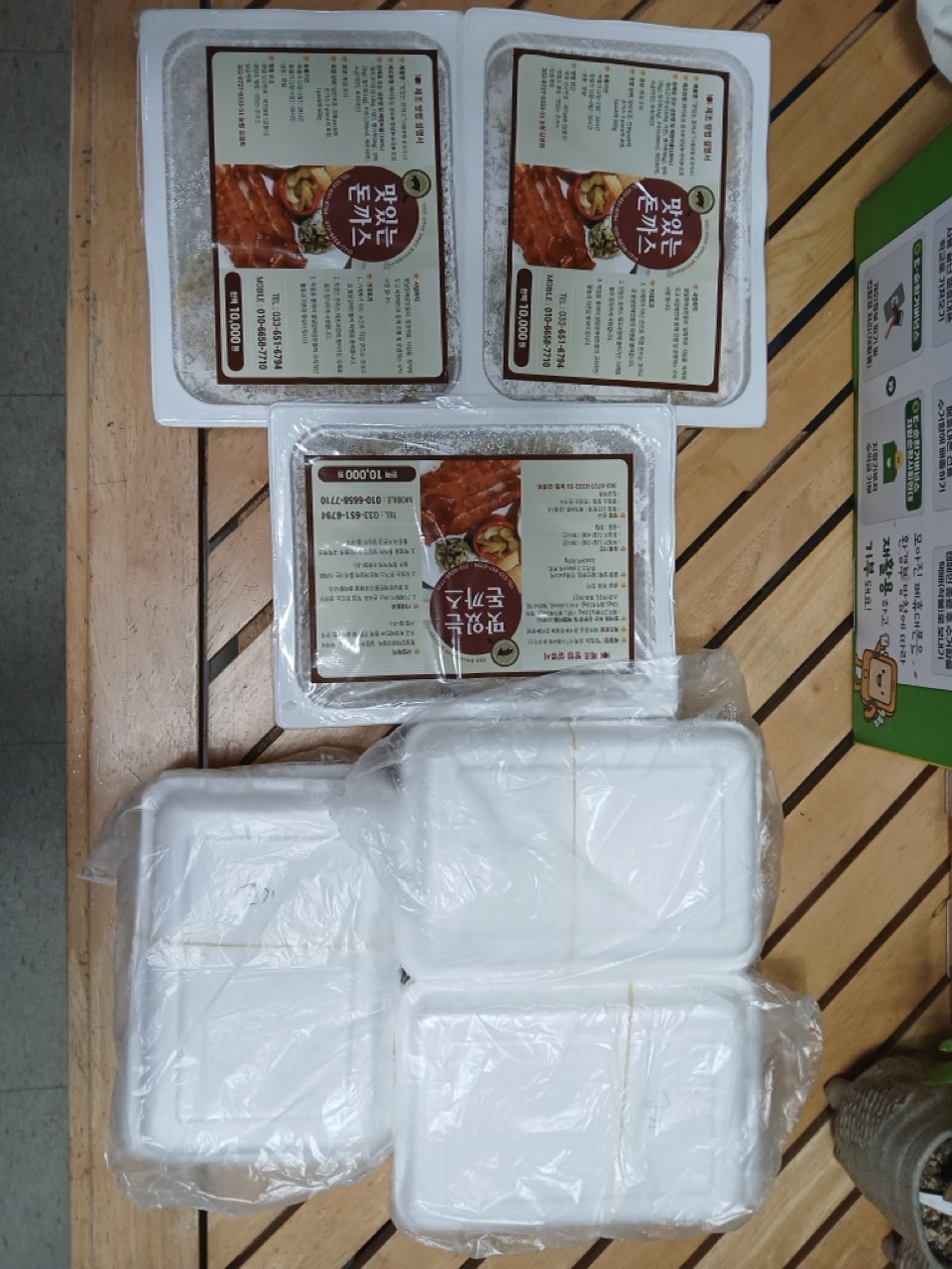 830937cd7e2a7.jpg