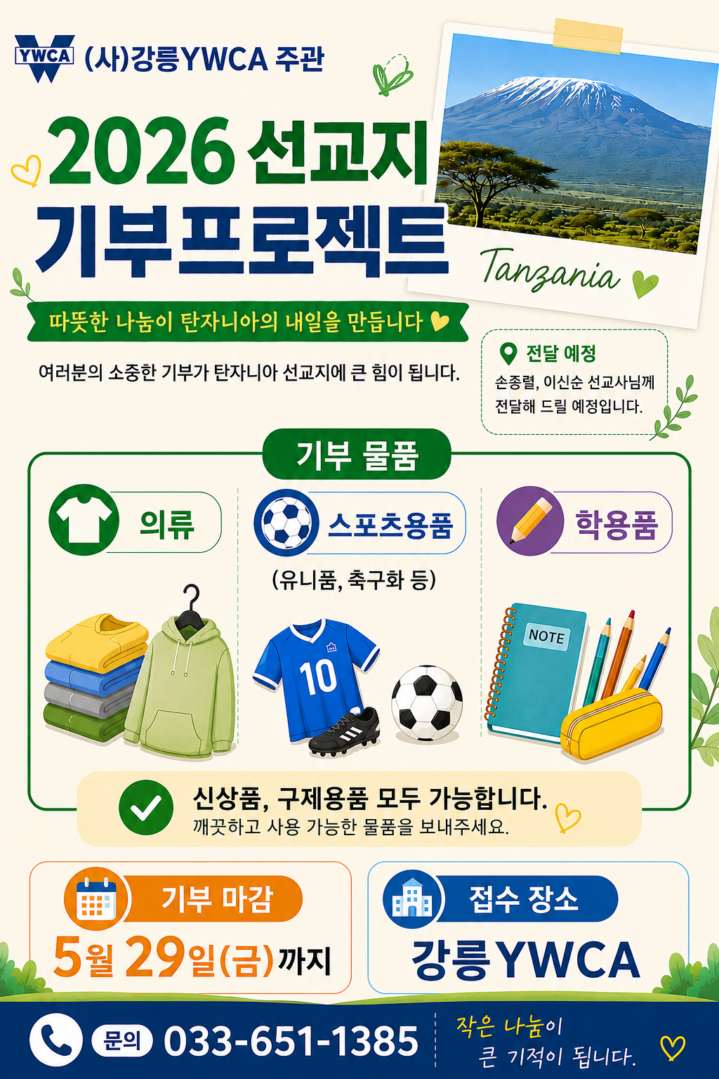 cf419adfe865a.png