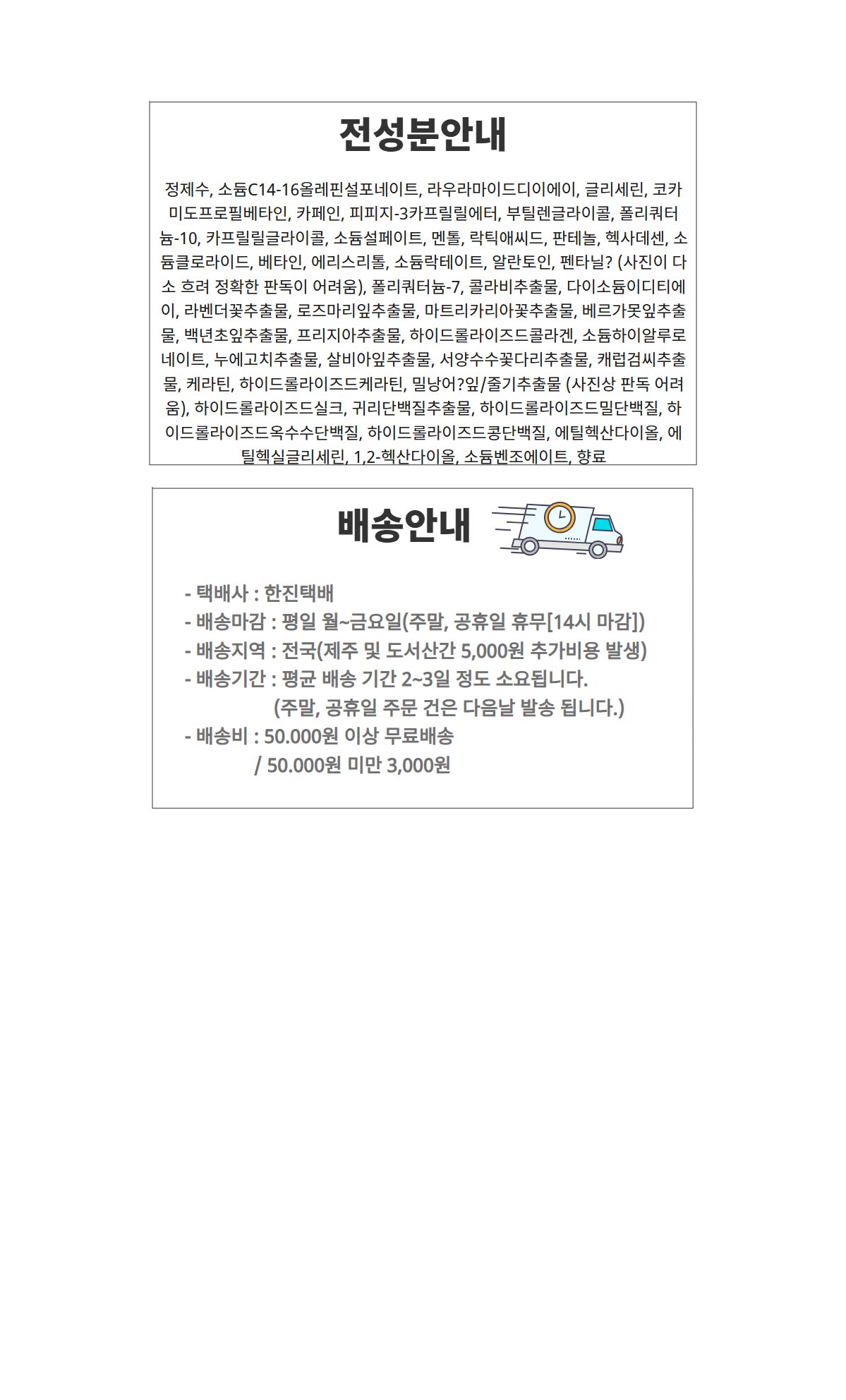 벨모어 리셋 탈모 샴푸 흰머리개선 여성형탈모 노화 남성형탈모