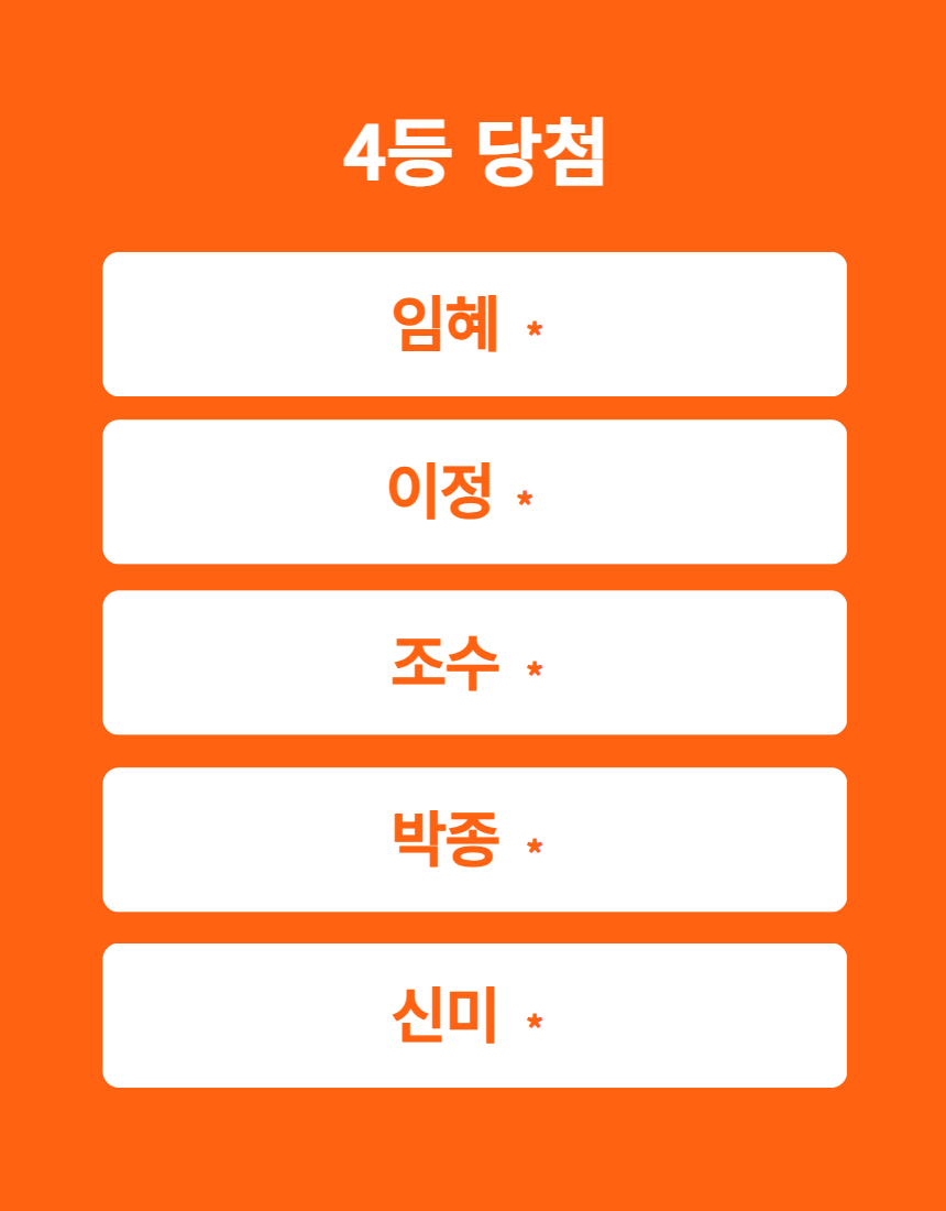 5124d68616a7a.png