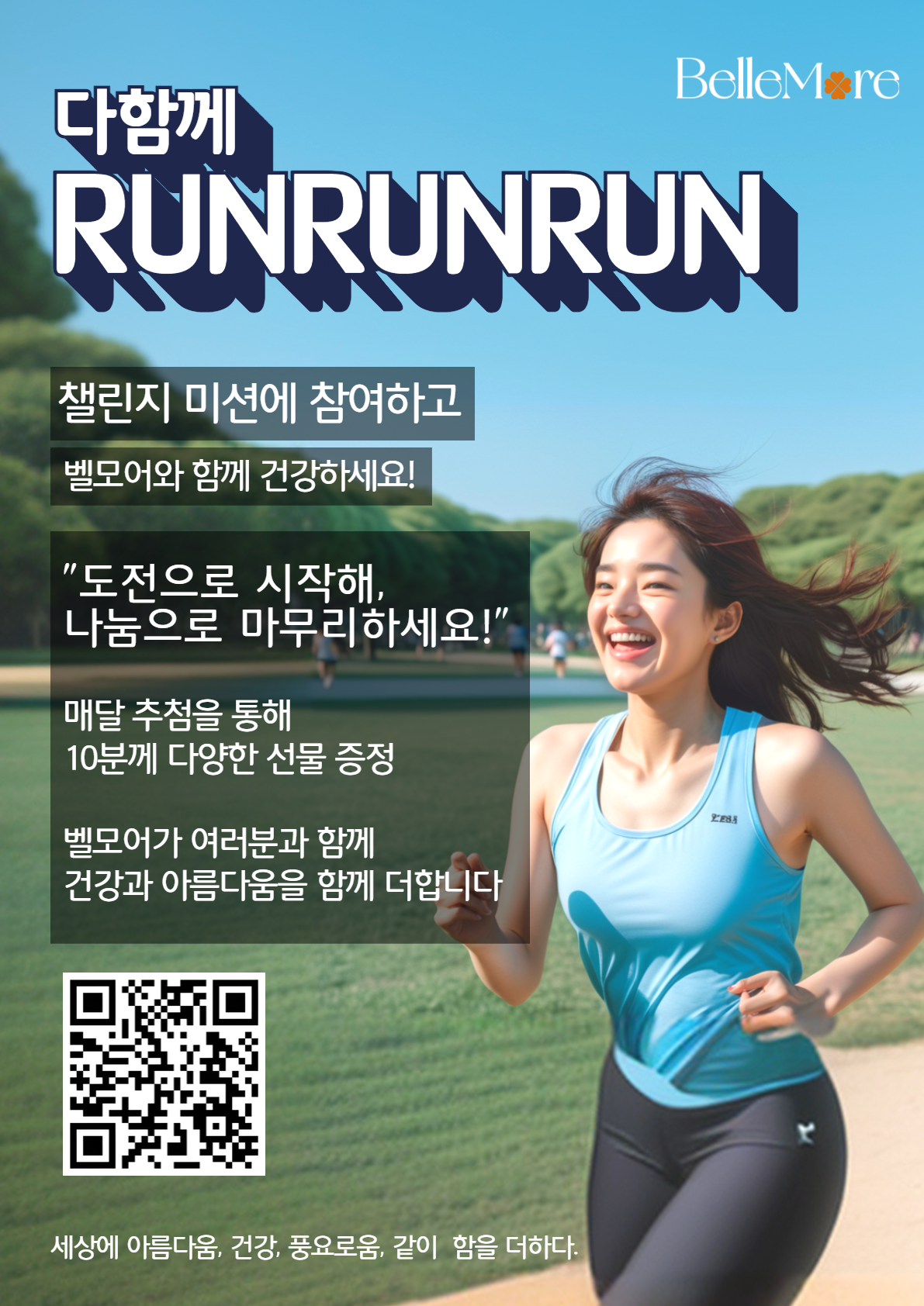 655018026b635.png