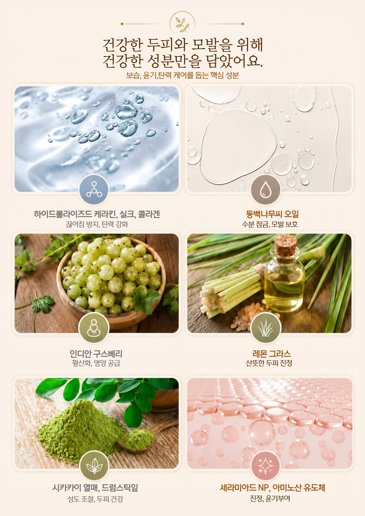 벨모어 실키 세럼 200ml