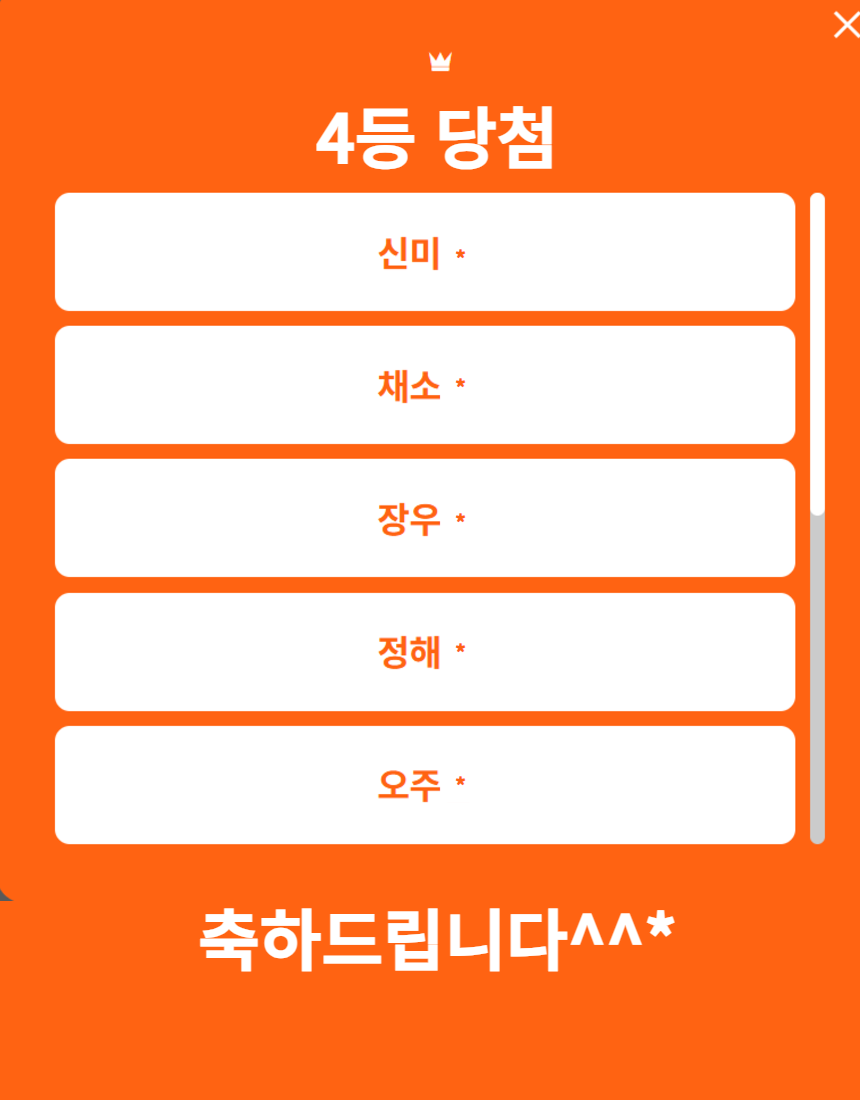 c438a23022d85.png