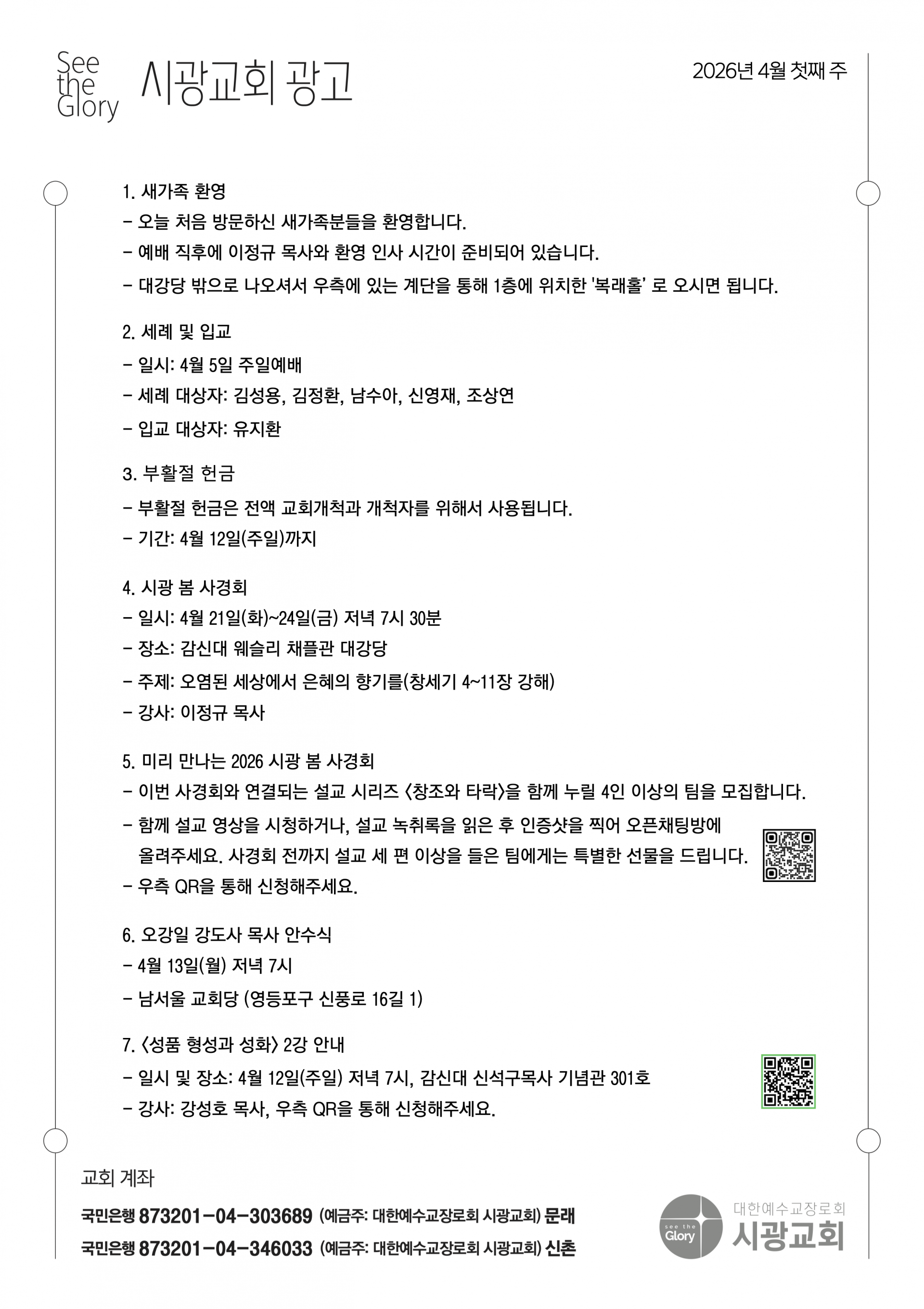 03ebc97292ee2.png
