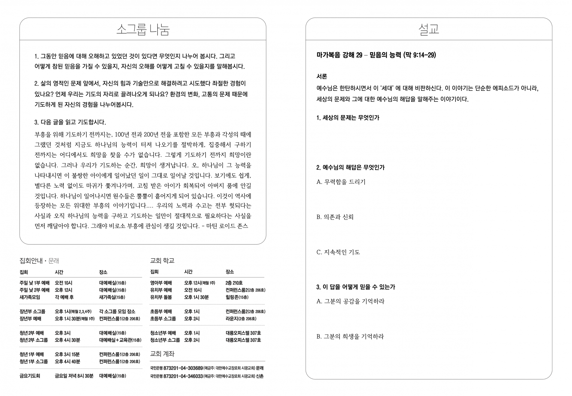10e6892ab2465.png
