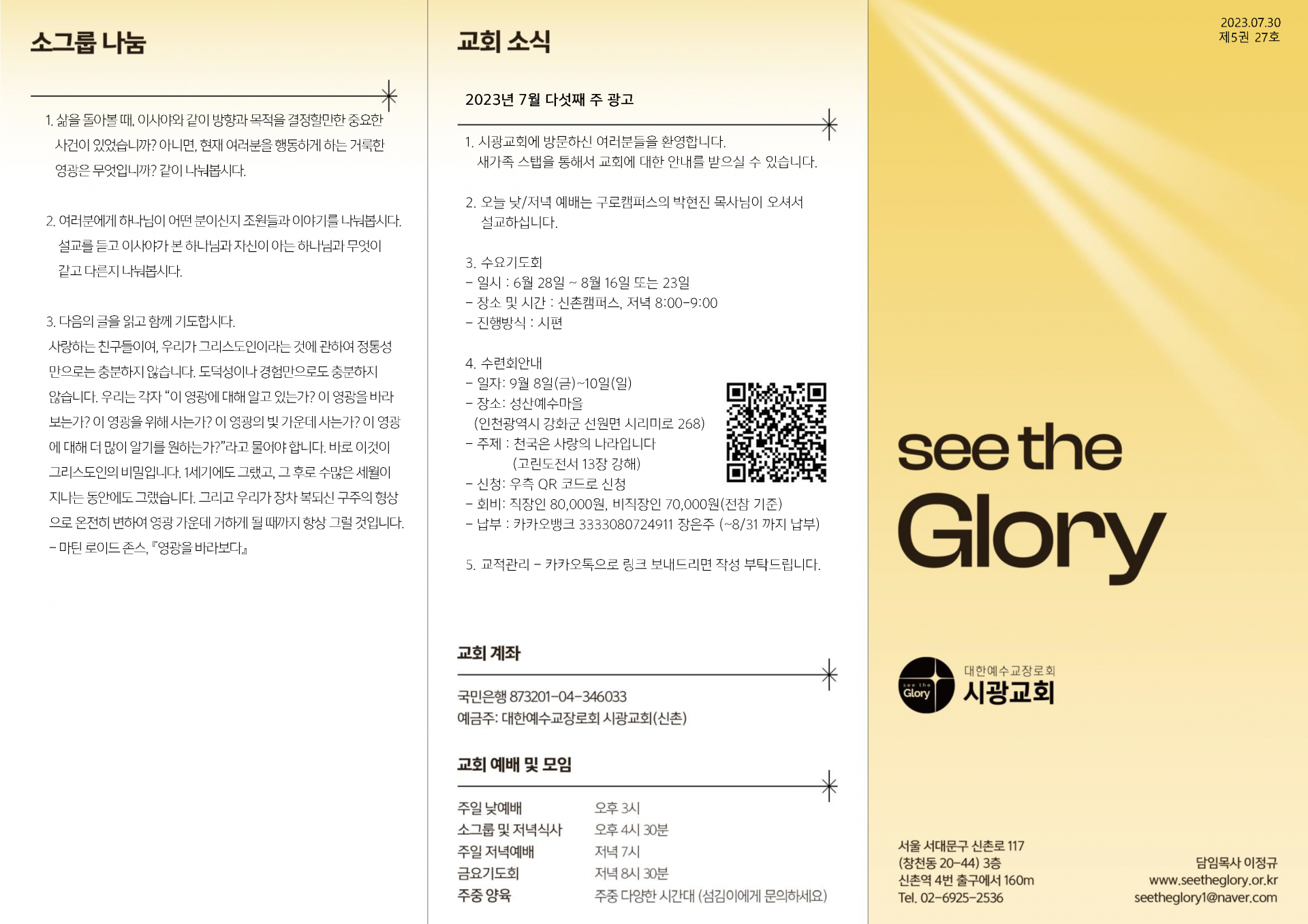 3009a819bfcd2.png