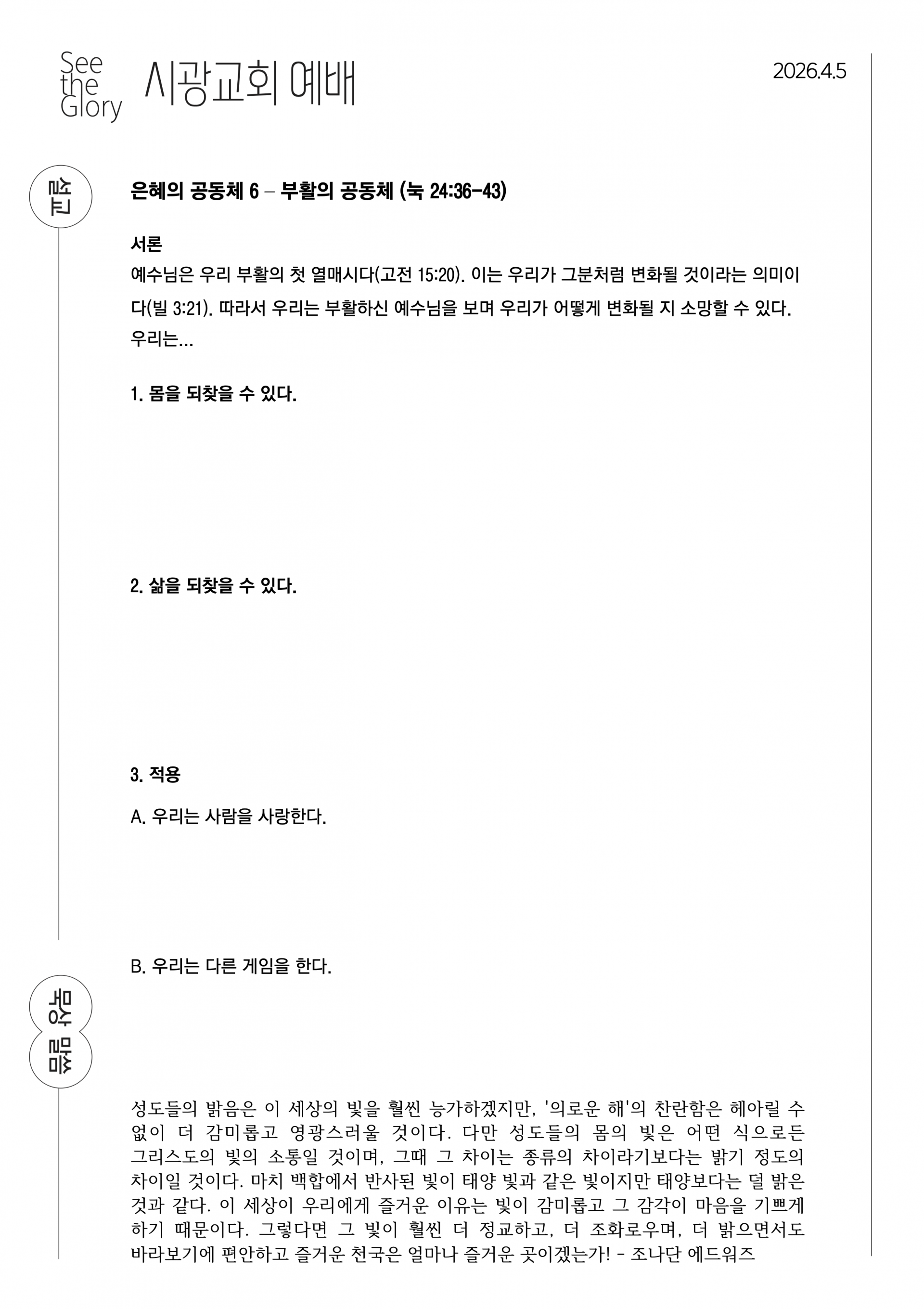56d370f6413eb.png