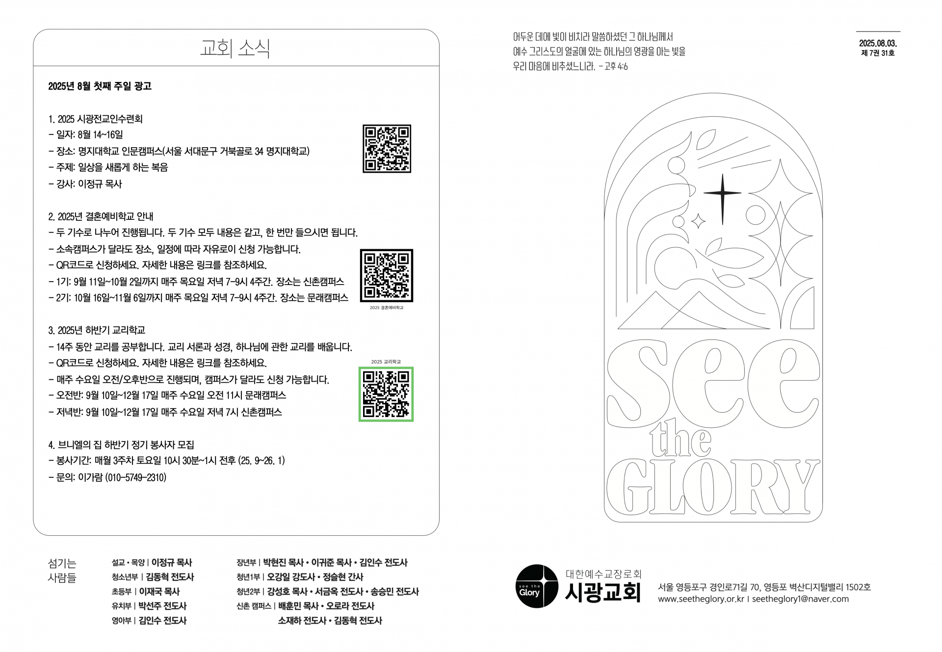 65f8bcbf19a31.png