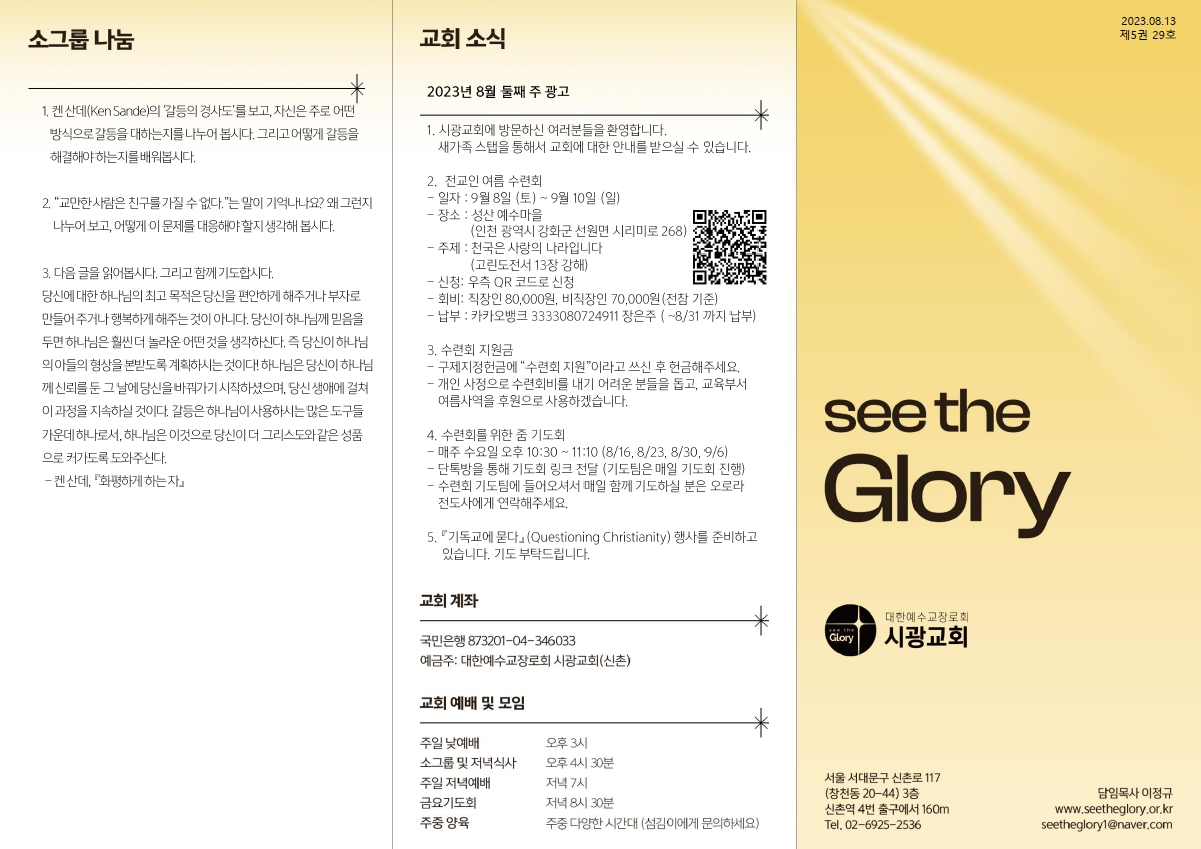 7b90983ab971a.jpg