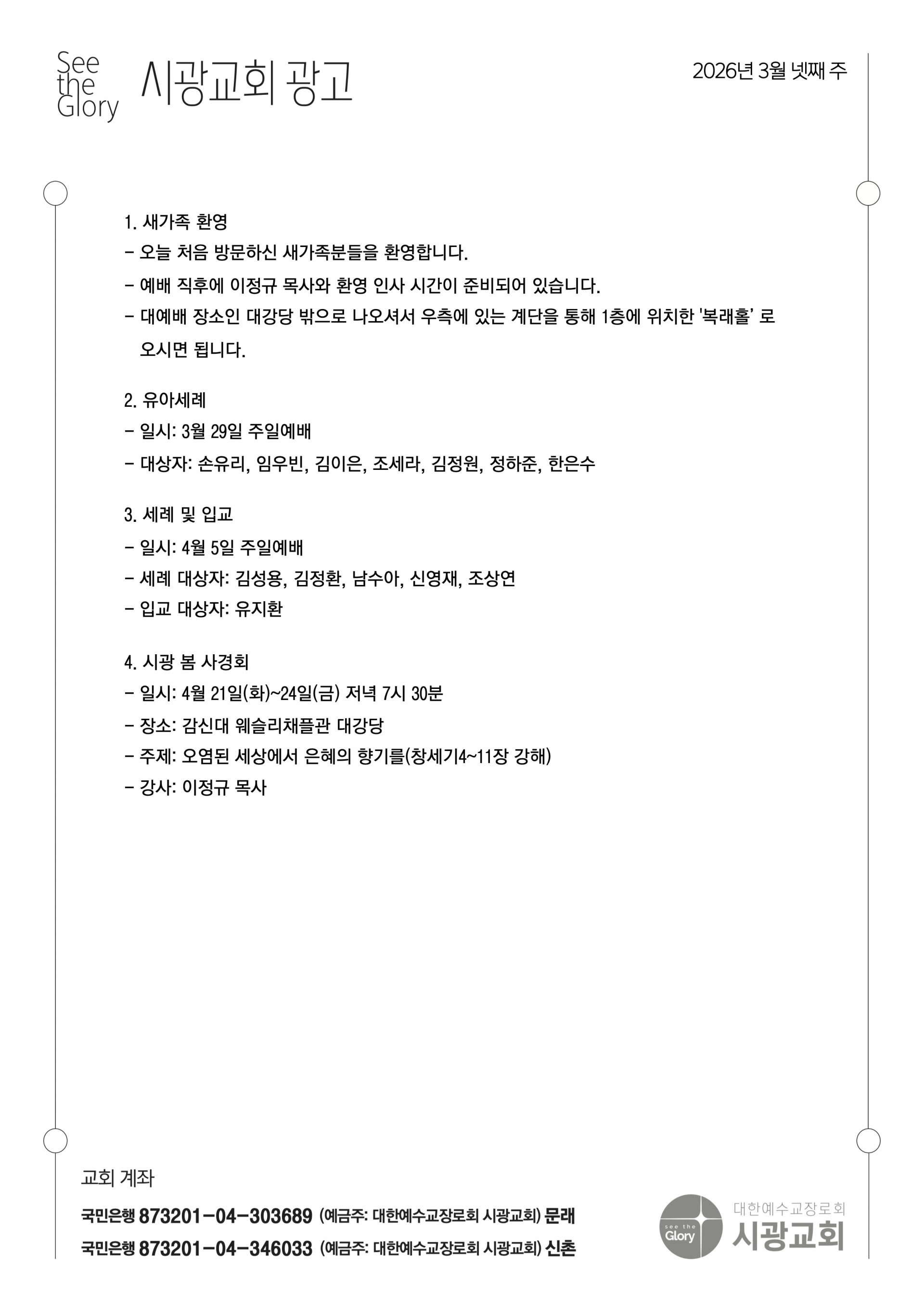 7d282d5ea5034.png