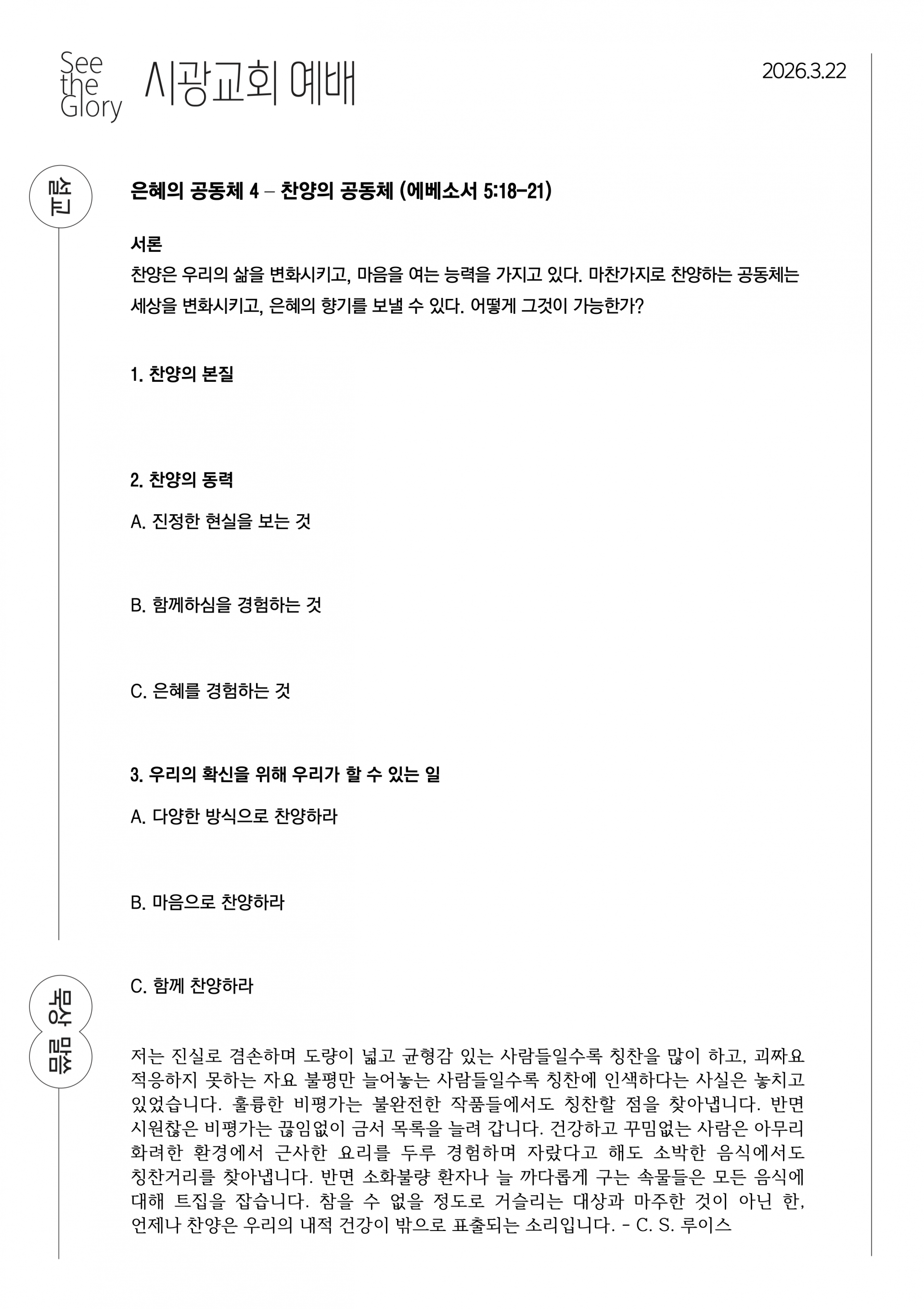 820d136cf9455.png