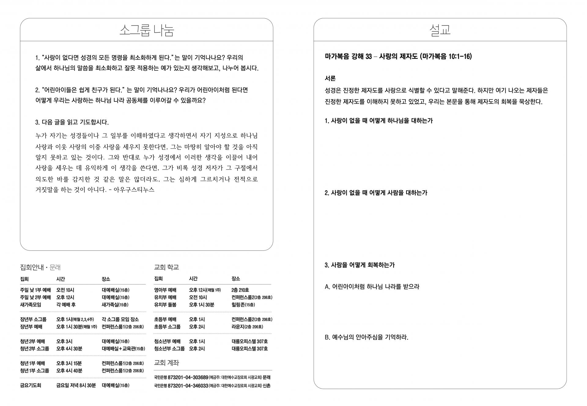 9d3070cdd2666.png