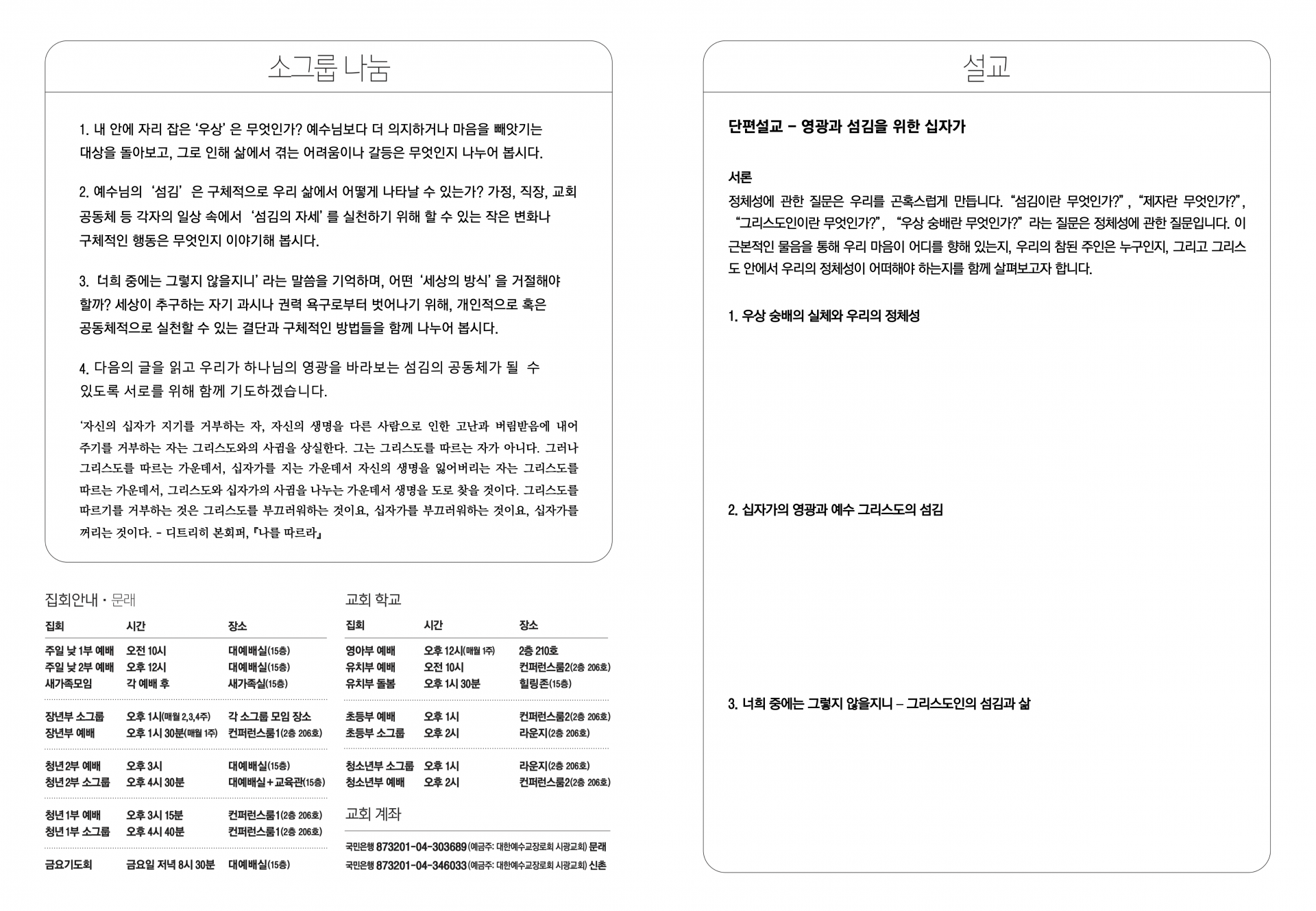 b6dcb8d521156.png