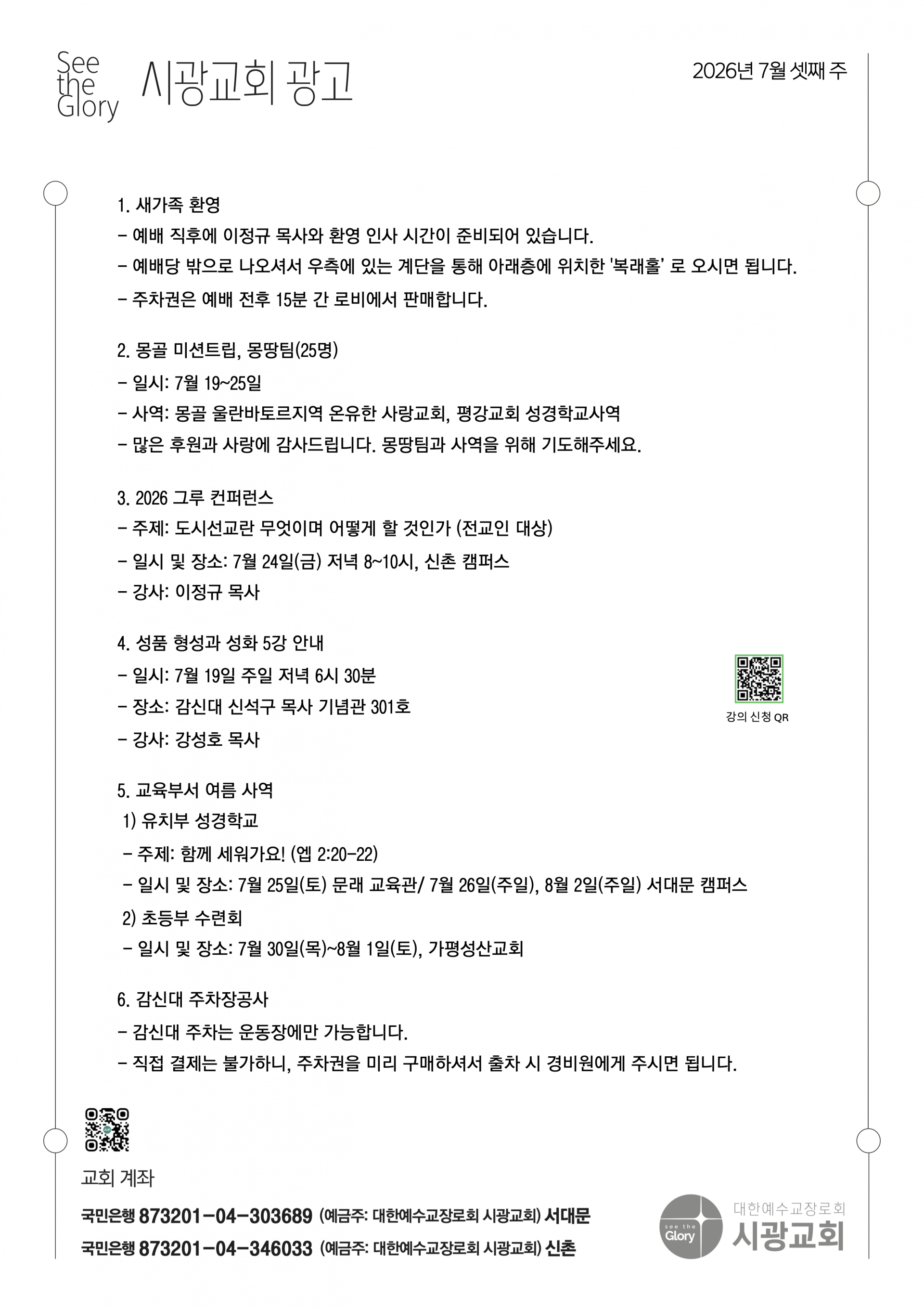 d3701772cfd9c.png