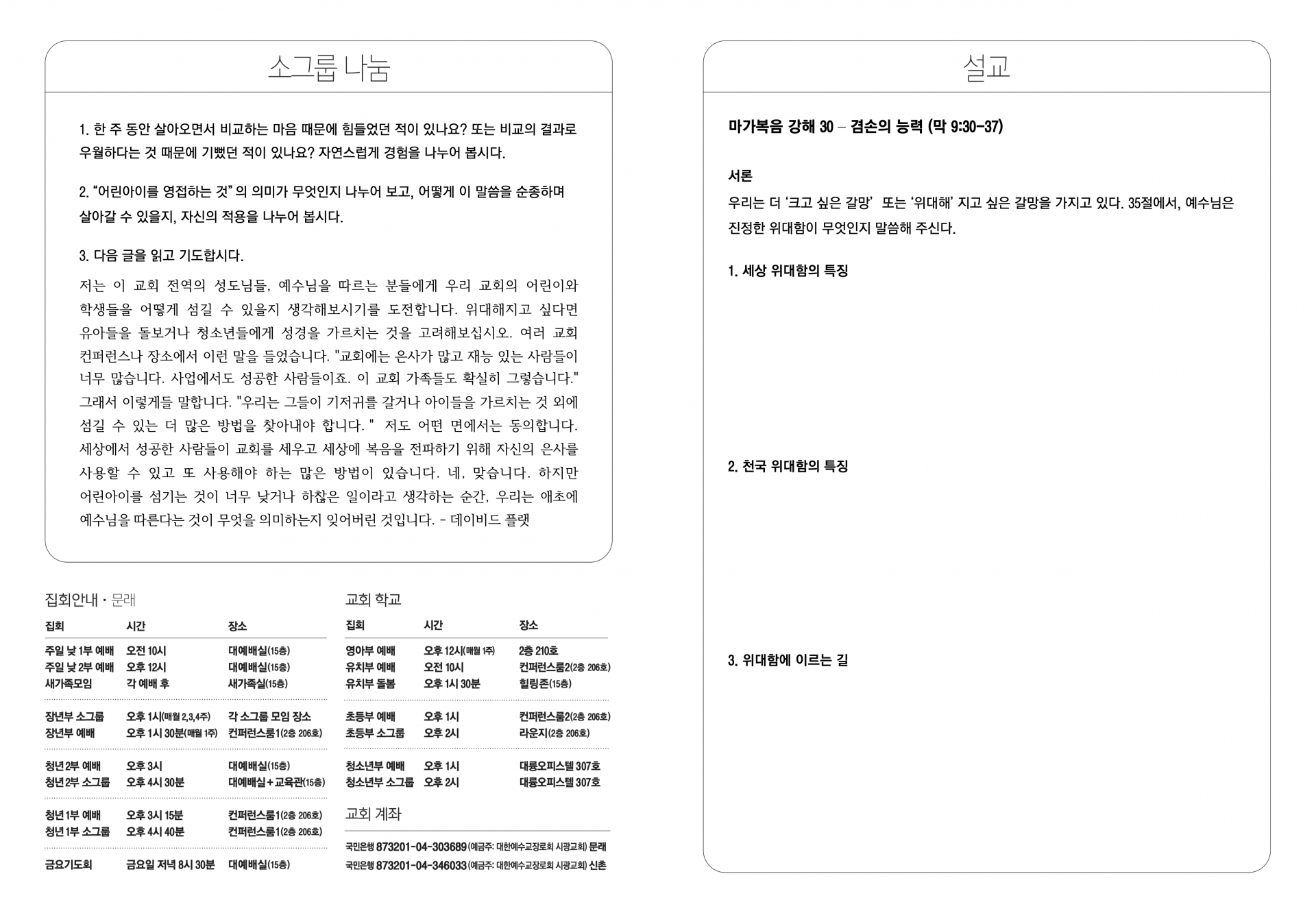 d434573cb0a9f.png