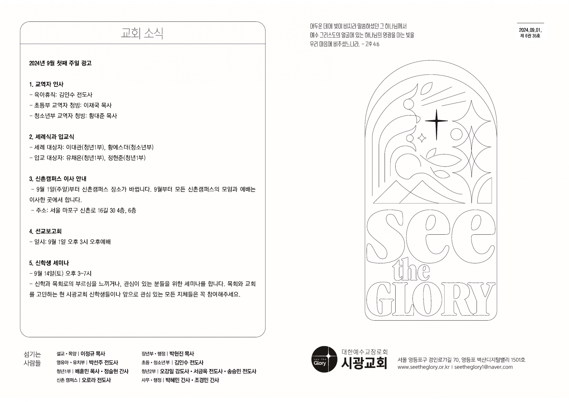 d9afc6271749d.png