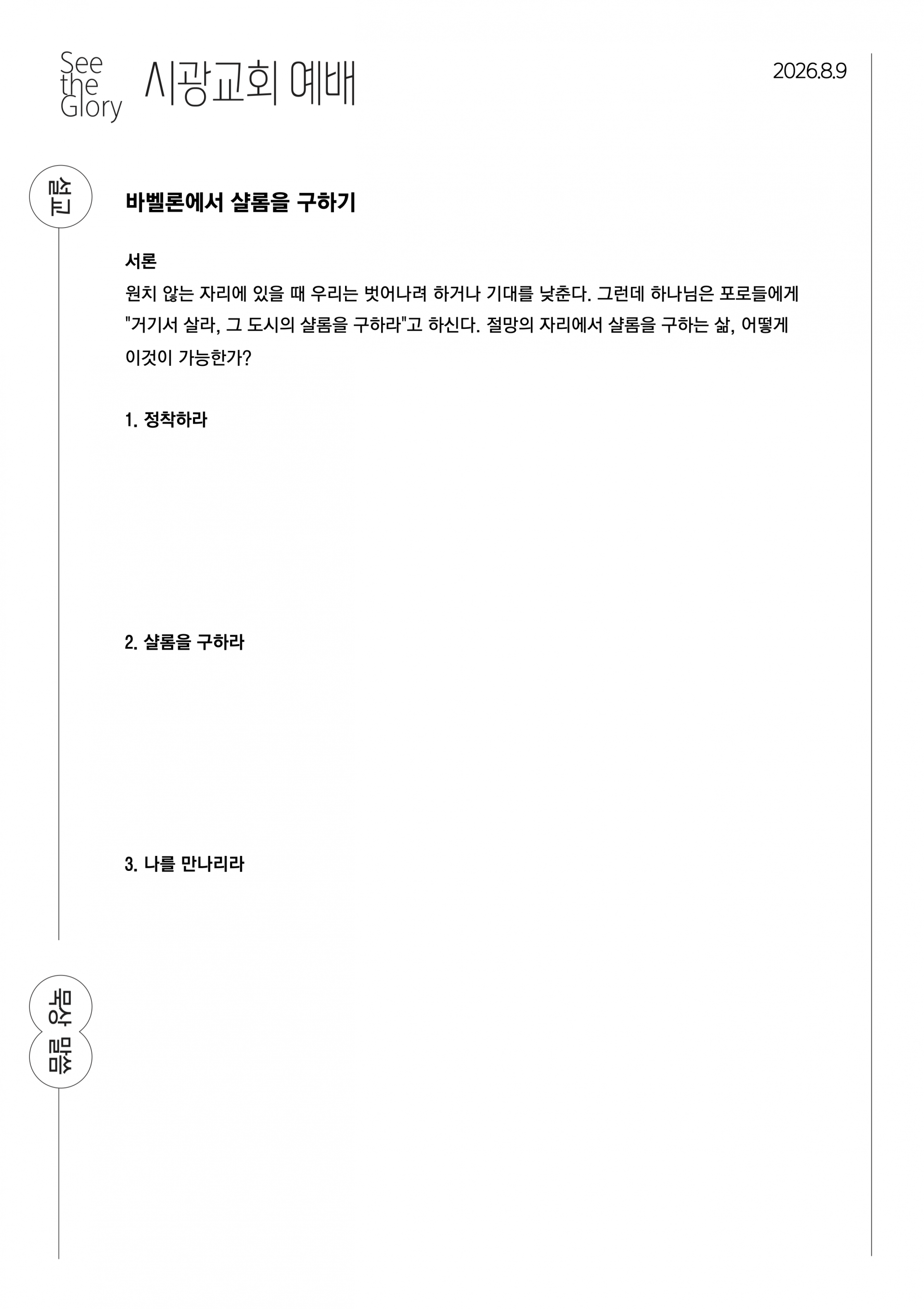 db1d1d95882a5.png