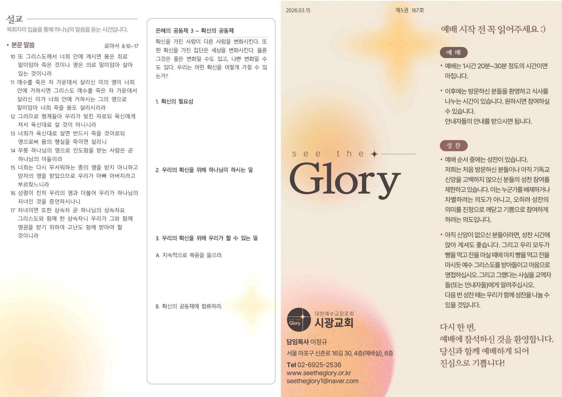 ddb038f4c1020.jpg