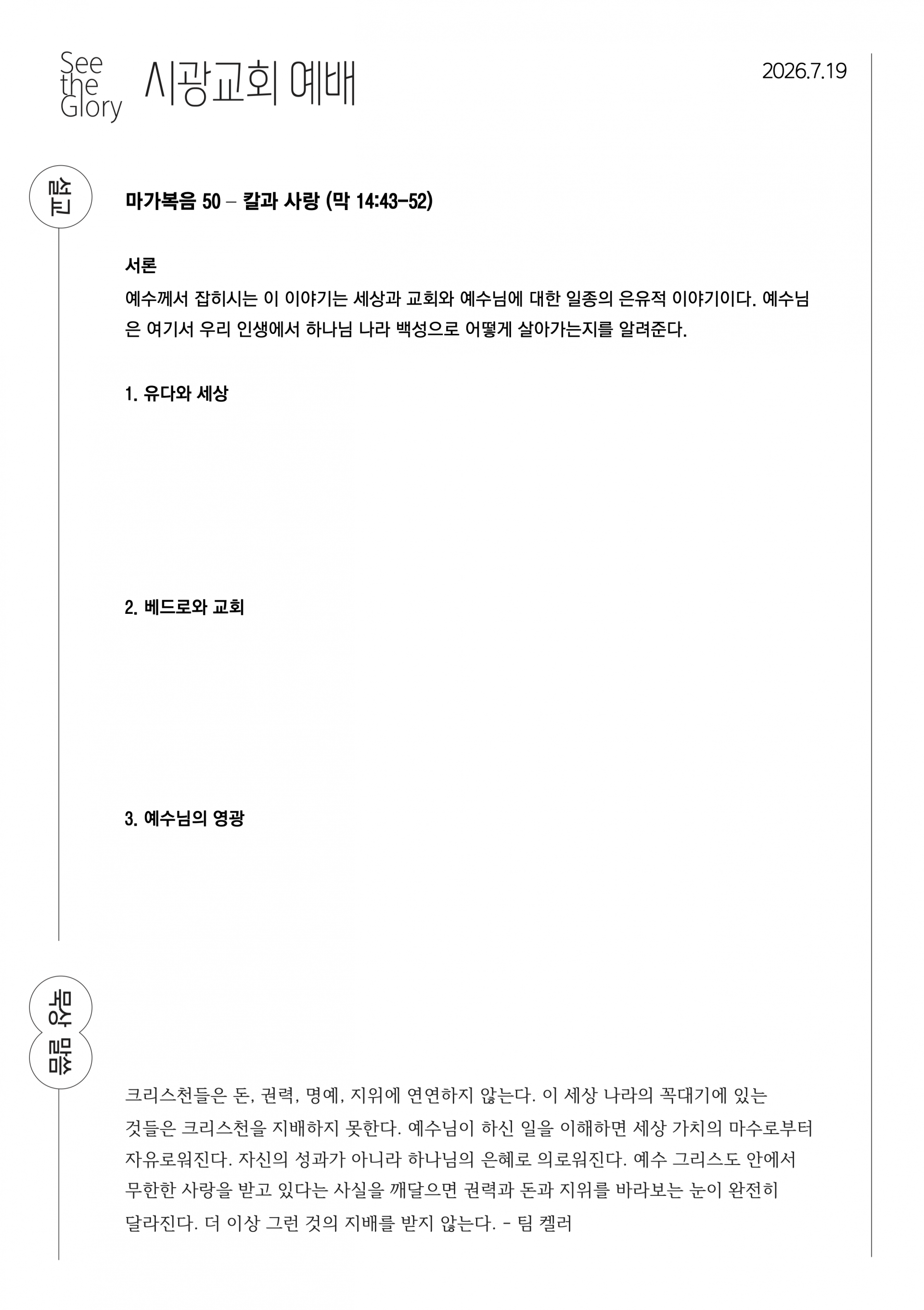 e321d3fcb7af9.png