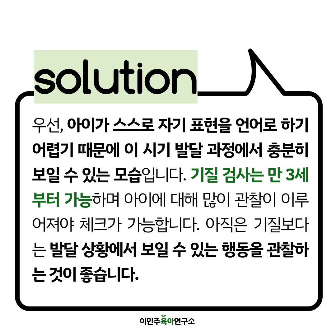 451f027393179.png
