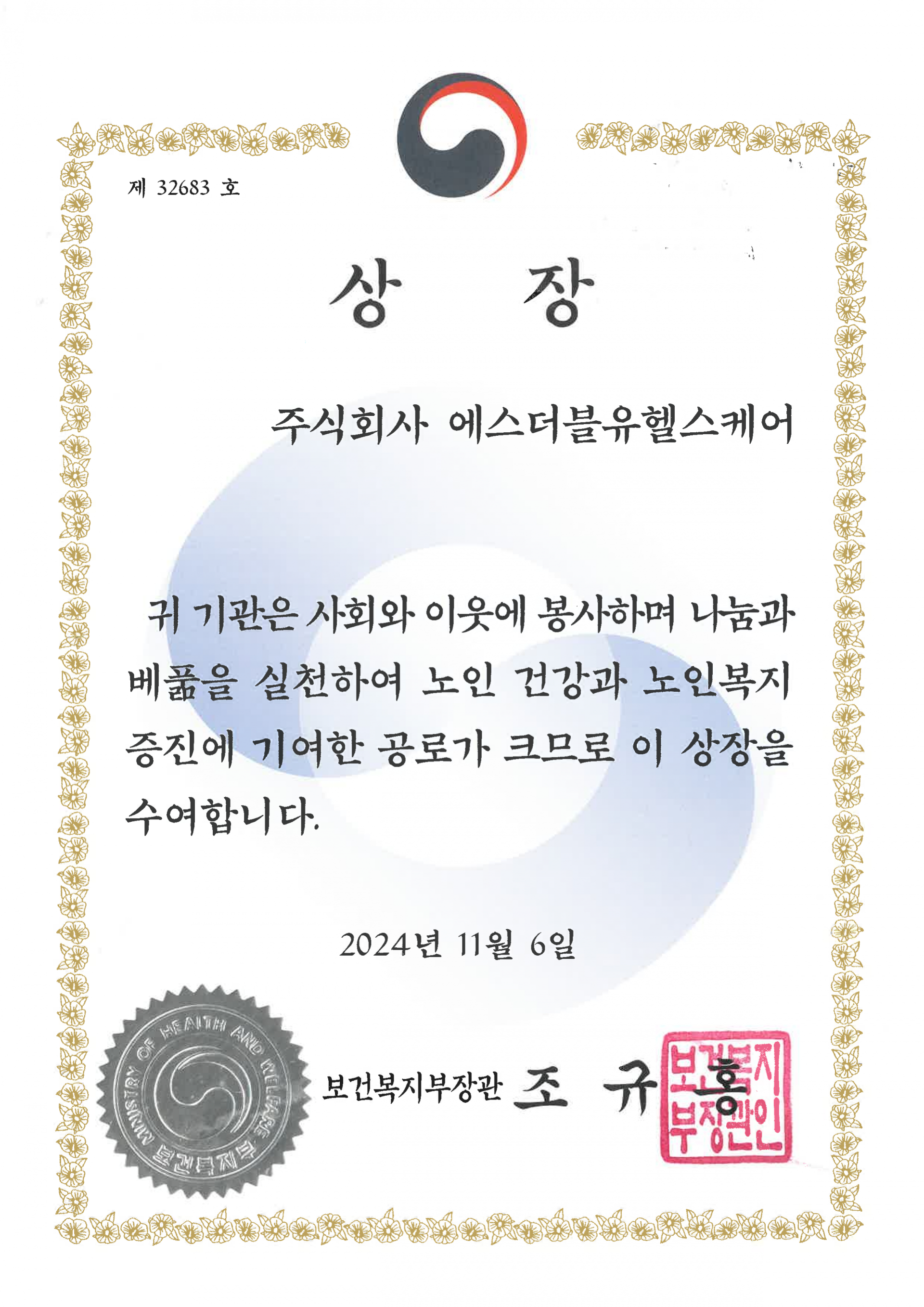 bc75e343649b2.png