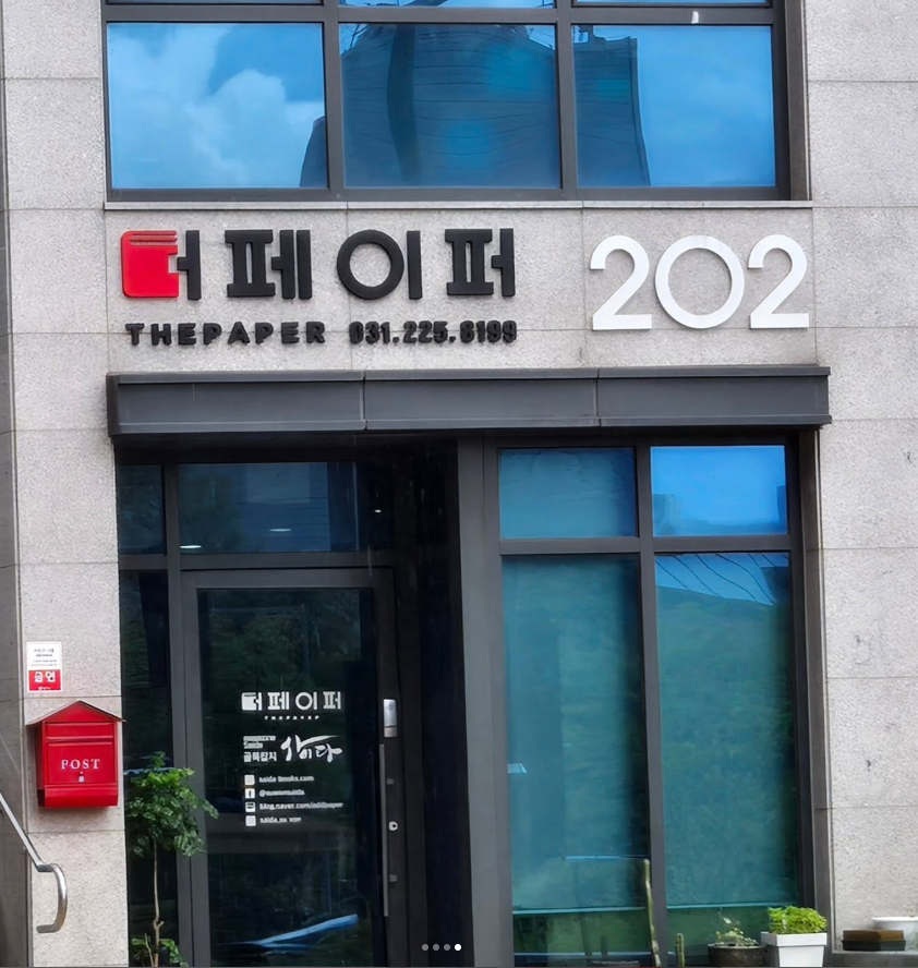 1f420e3c4b75b.png