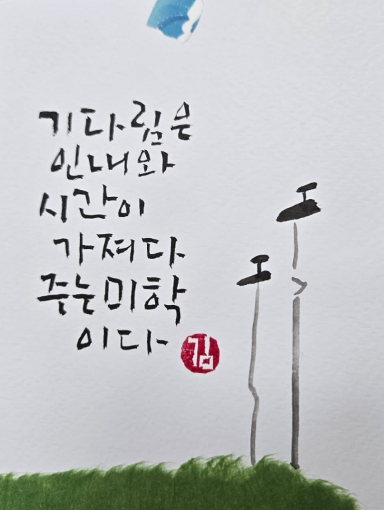 2469d545920f5.png