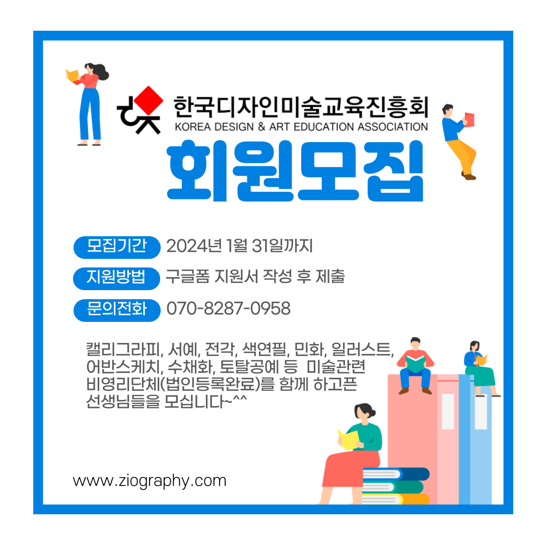 설송캘리그라피디자인연구소 이미지