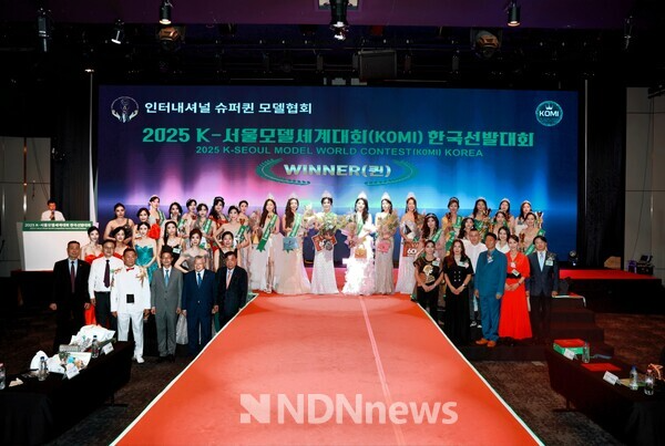 위너퀸 수상자와 임원진 단체사진 촬영 / 사진제공 = 조직위원회