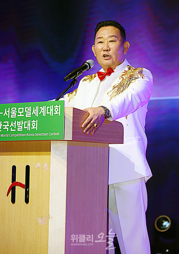 ▲ 2025 K-서울모델 세계대회(KOMI) 한국선발대회에서 김대한 회장이 내빈 및 심사위원을 소개하고 있다. / 사진=양용은 기자