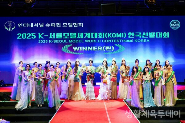 본상 수상자들(Winner, 2nd Winner, 3rd Winner, Top 5) (인터내셔널슈퍼퀸모델협회 제공, 재판매 및 DB 금지)