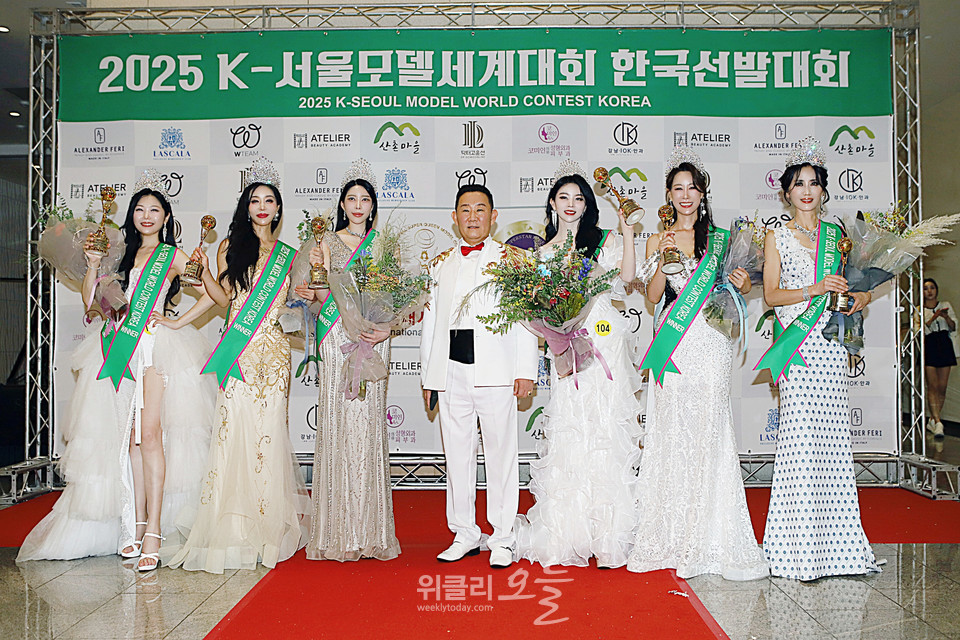 ▲ 2025 K-서울모델 세계대회 한국선발대회 위너 수상자들 (왼쪽부터) 길효주, 권나현, 김류하, 김대한 회장, 최서우, 유은희, 황윤정 기념촬영 / 사진=양용은 기자