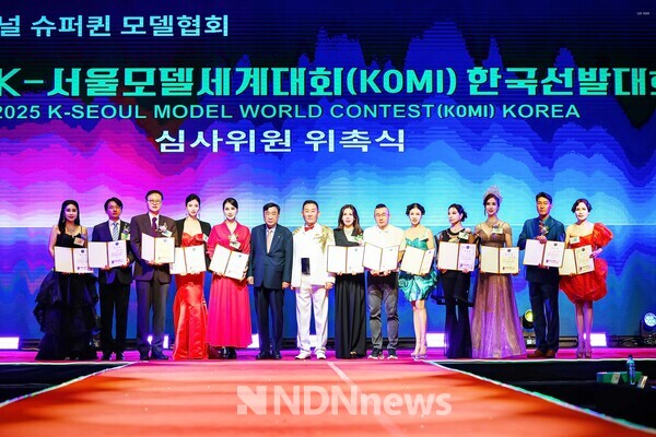 심사위원 위촉식 / 사진제공 = 조직위원회