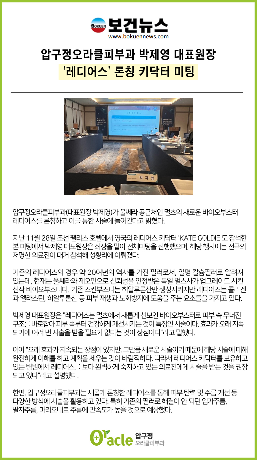 87843ddda2390.jpg