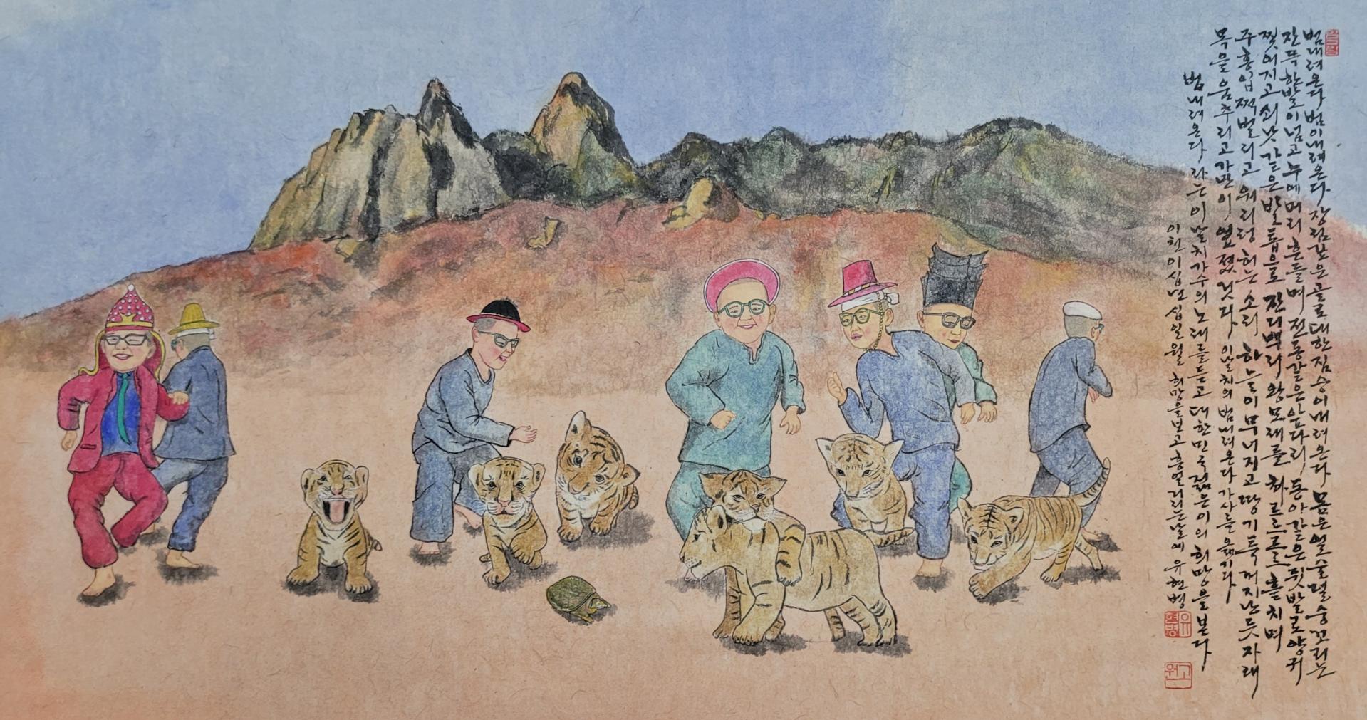 범내려간다 : Mooninsun