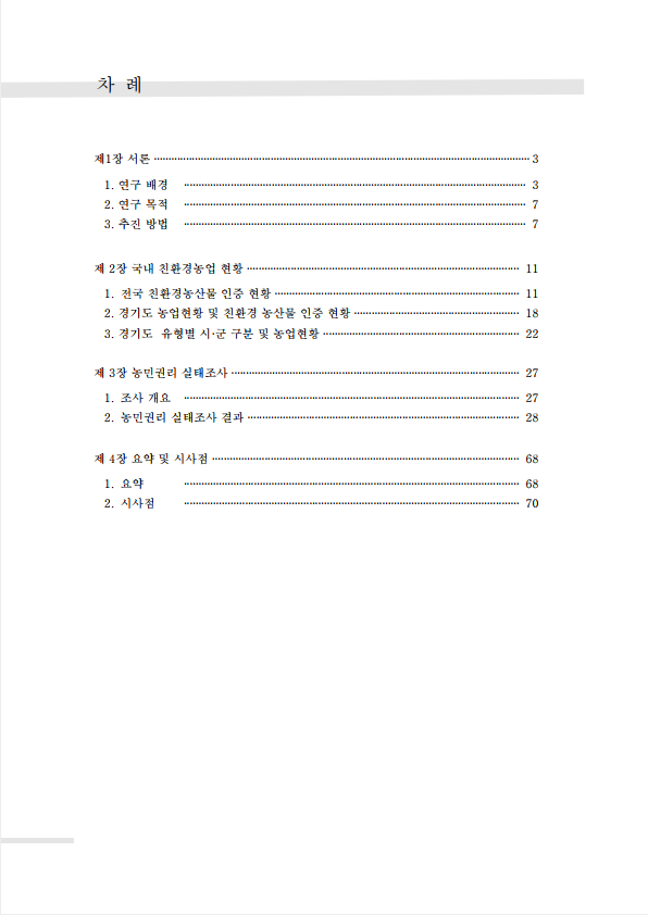 7a07394466a6a.png