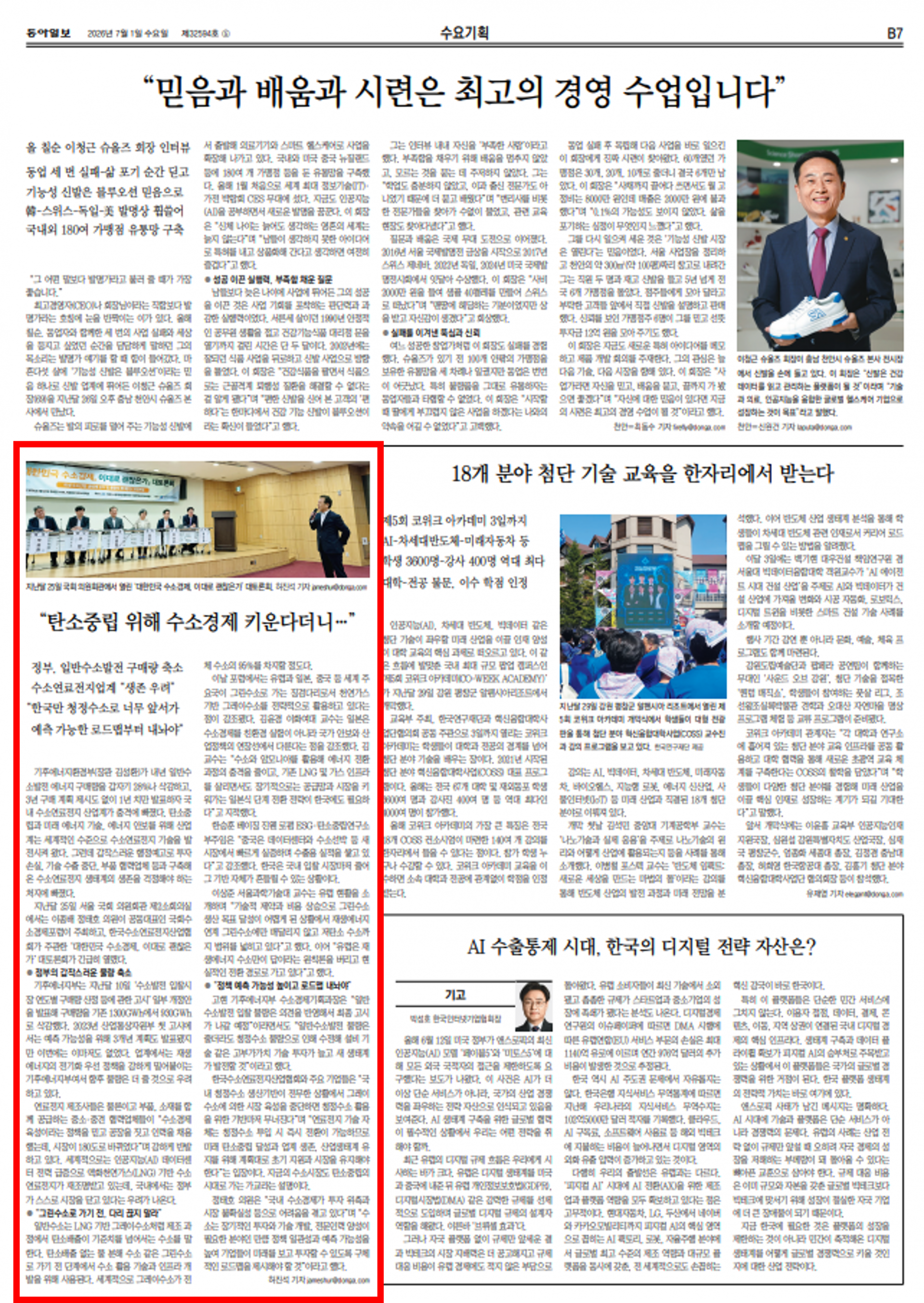 5f97654d8e99b.png
