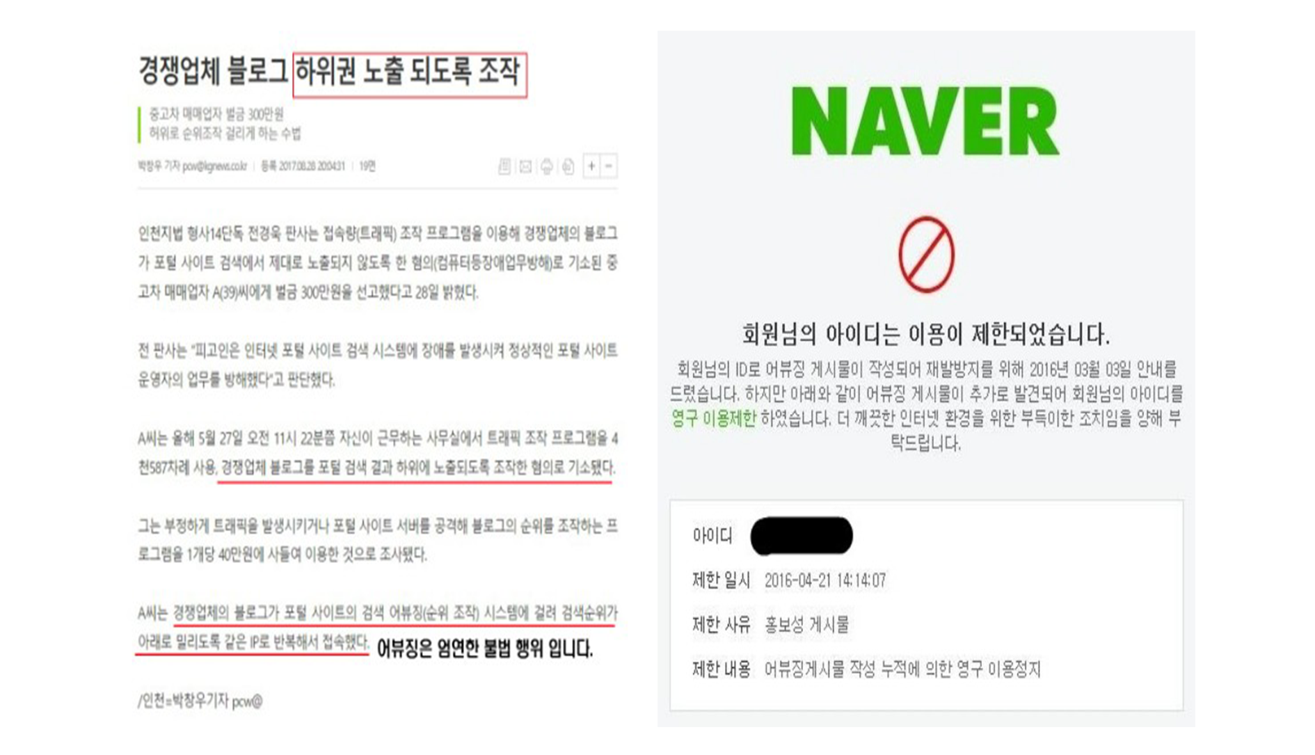 이런 마케팅 업체는 피하셔야합니다. : 전문칼럼 | 언뜻마케팅
