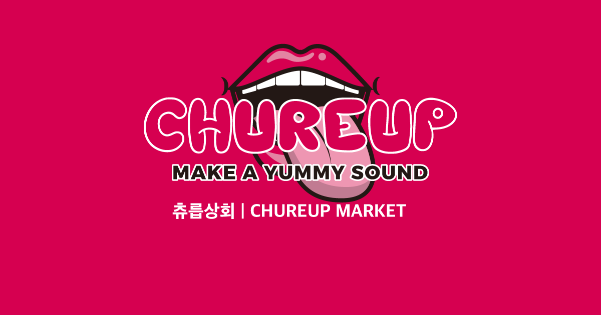 기깔나게 맛있는 브랜드 | 뭘티 오리지널스 MULTEA ORIGINALS