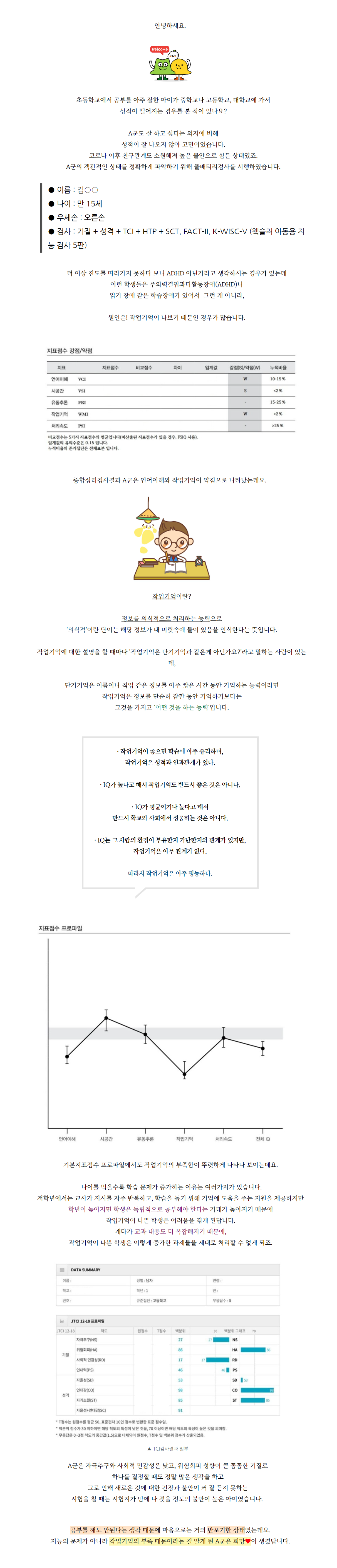25844d8257efc.png