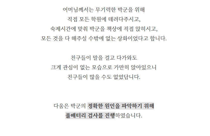 535be552250fc.png