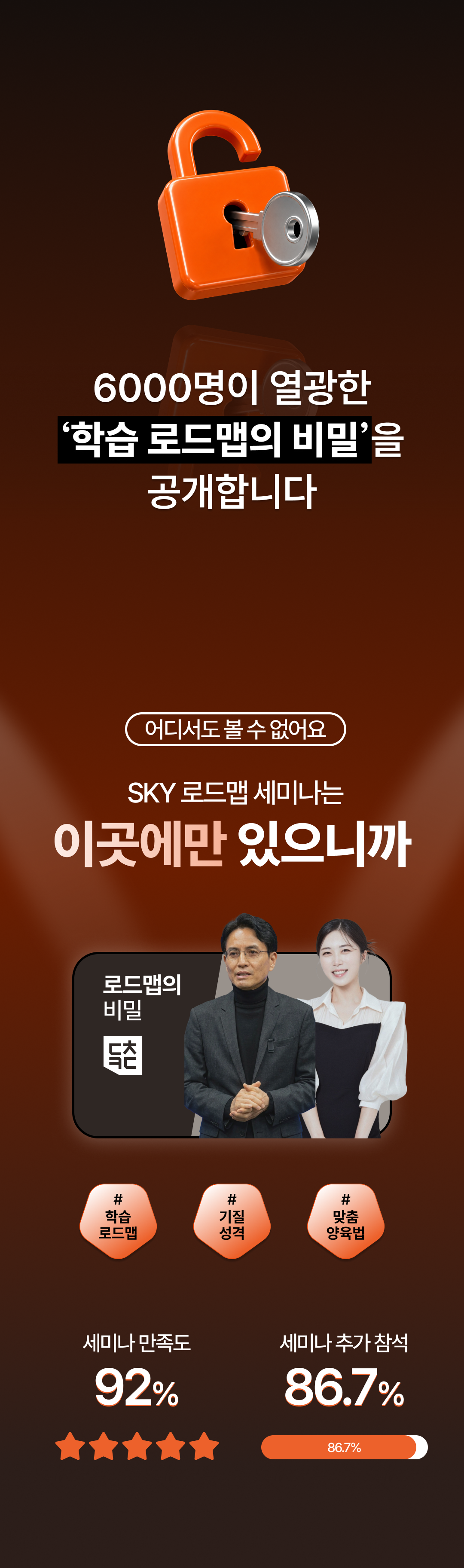 상세 내용 이미지 9