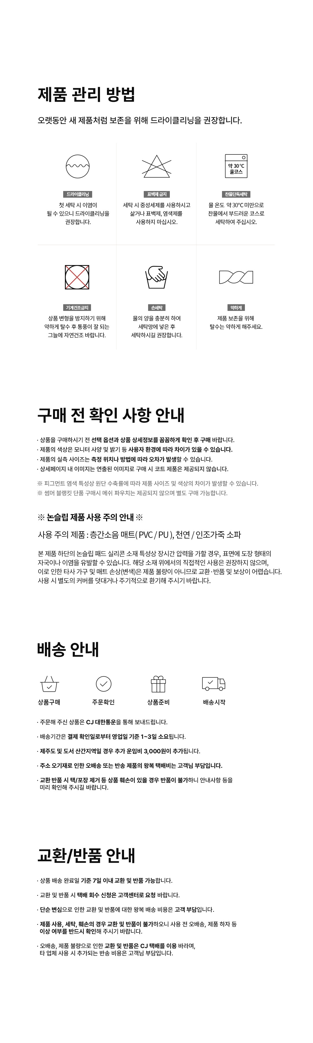 베어아미 풍기인견 콜드셀 야전침대 매트