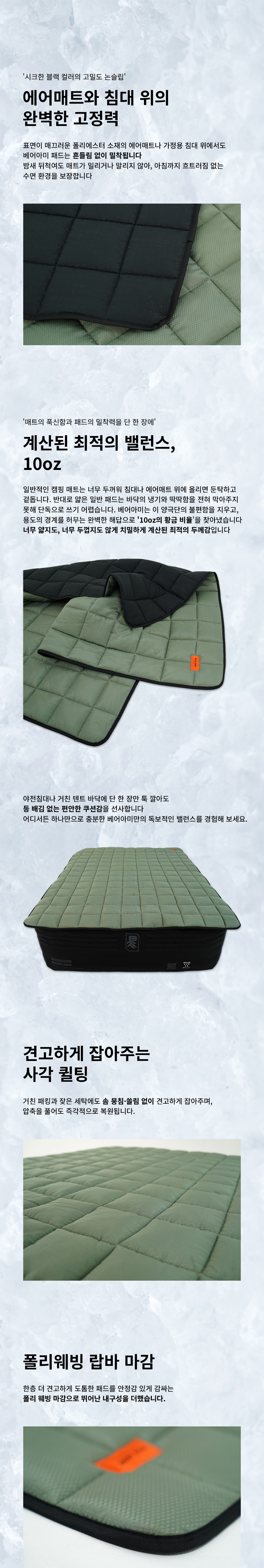 베어아미 풍기인견 도비 침대 패드ㅣ올리브