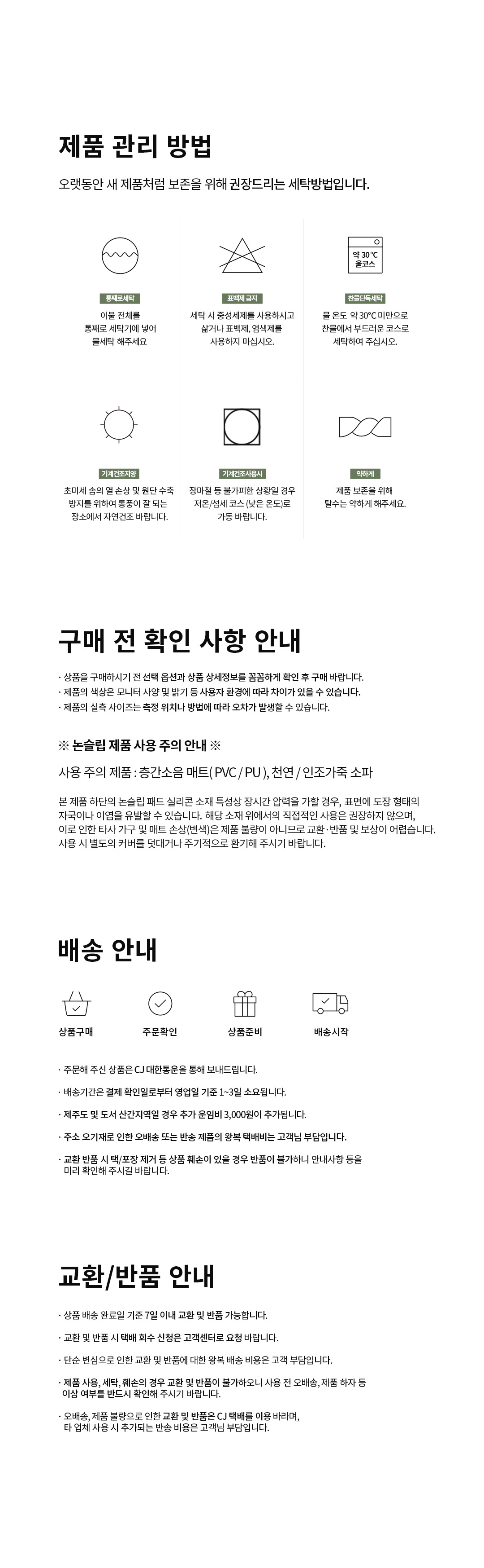베어아미 풍기인견 도비 야전침대 매트ㅣ올리브