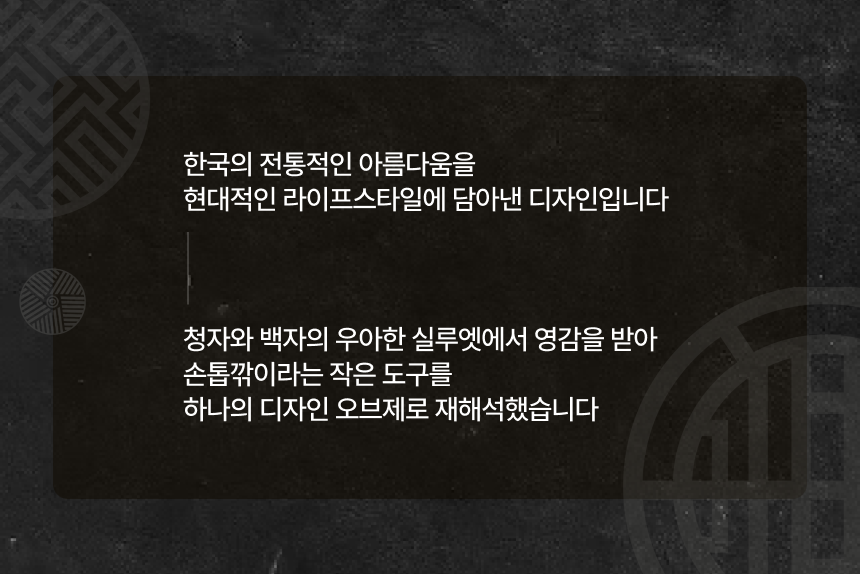 무직타이거 K-Heritage Edition 손톱깎이 (대)