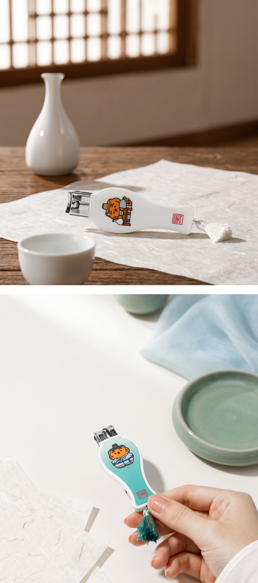 무직타이거 K-Heritage Edition 손톱깎이 (대)