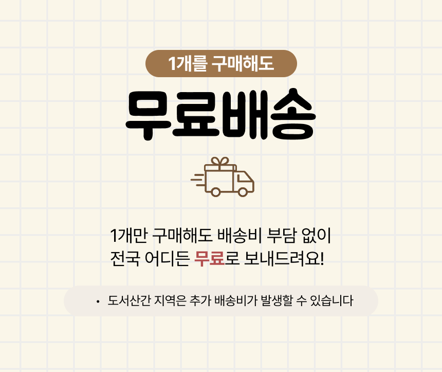 쓰리세븐 777 손톱깎이 라인프렌즈 브라운 에디션