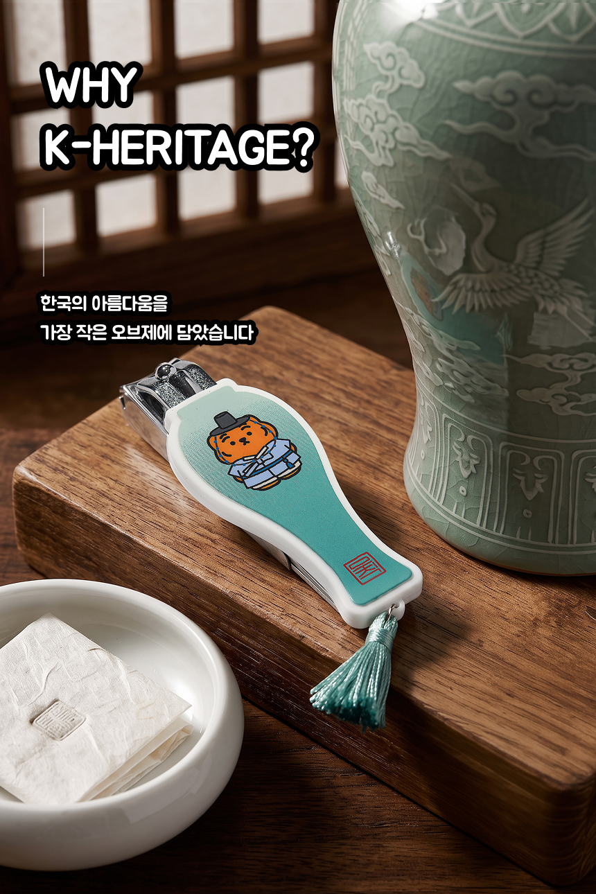 무직타이거 K-Heritage Edition 손톱깎이 (대)